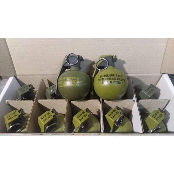 Ящик 10штук П67 АСОРТІ(5штук КРЕЙДА та 5штук ГОРОХ)