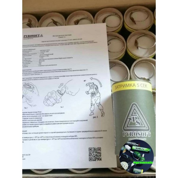 Ящик 30штук ГРАНІТ-4