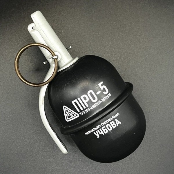 Ящик 12штук ПІРО-5 УЧБОВА